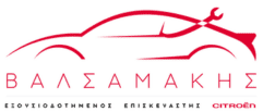 cropped-VALSAMAKIS-LOGO.png